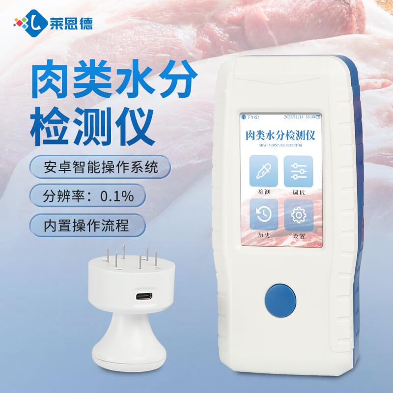 2026年8月实测肉类水分检测仪 哪个品牌性价比高？