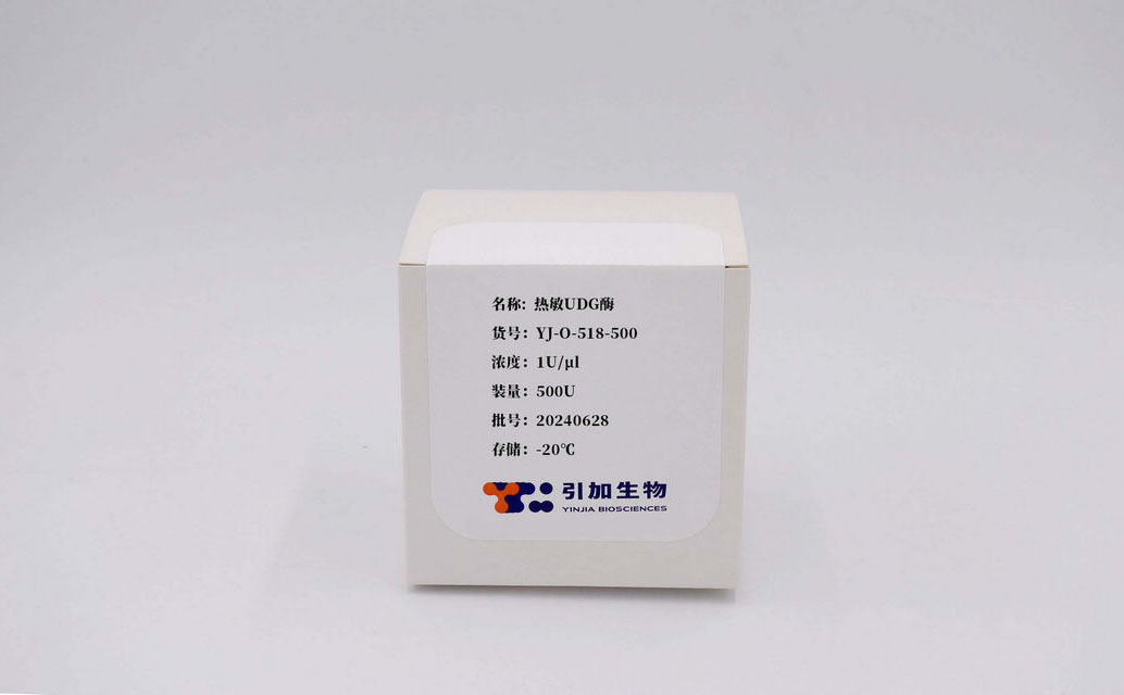 熱敏UDG酶